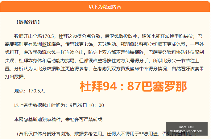 腾讯电竞新,品亮相,联手品牌引,macau新葡京官网,macau新葡京App,macau新葡京下载,macau新葡京登录,macau新葡京平台