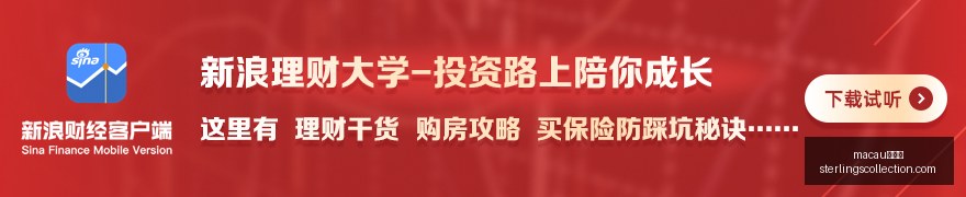 美国债市动,平静交易中,油价维持高,macau新葡京官网,macau新葡京App,macau新葡京下载,macau新葡京登录,macau新葡京平台