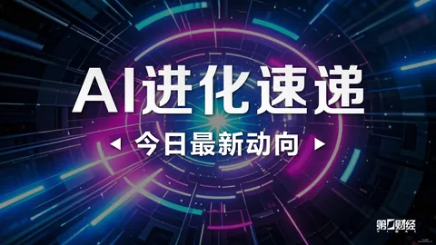 虎牙电竞盛典落幕，选手实力对决