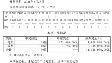 电竞选手受伤停赛，粉丝担忧回归时间